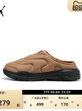 户外棕色运动休闲棉拖鞋PUMA彪马