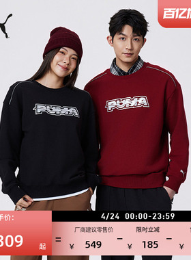 马年限定款宽松圆领针织卫衣男女PUMA彪马官方新款红色上衣636033