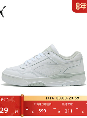 厚底增高小白鞋休闲板鞋男女PUMA彪马官方冬运动鞋REBOUND 400197