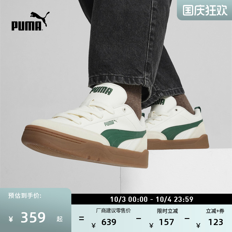 刘宪华面包鞋滑板鞋男女PUMA彪马