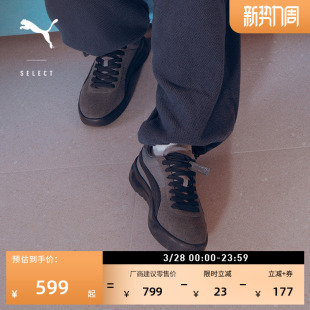 网球风透气厚底增高面包鞋男女款PUMA彪马官方新款休闲鞋GV405320