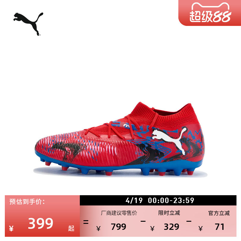 �ۻ��㣺MG�̶��˶�����Ь��Ů��PUMA������ɫ-��ɫ-����ɫ-����ɫ-01 39  399.5Ԫ