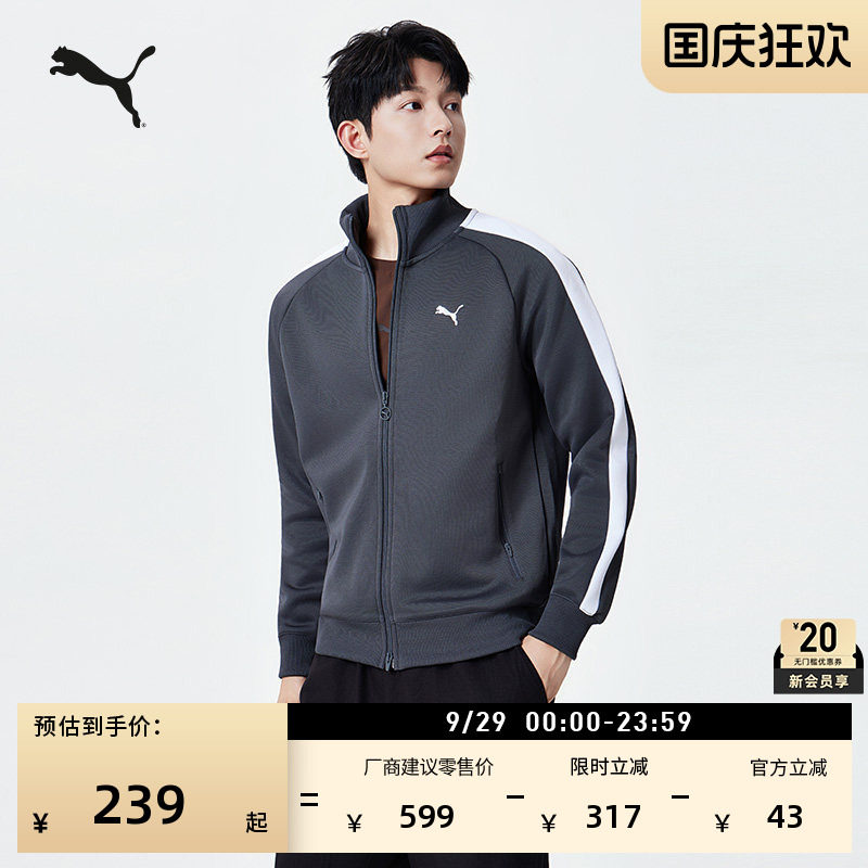 复古灰色经典T7运动外套PUMA彪马图片