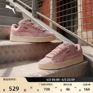 春季 面包鞋 复古天鹅绒板鞋 女PUMA彪马官方新款 SUEDE403322 休闲鞋