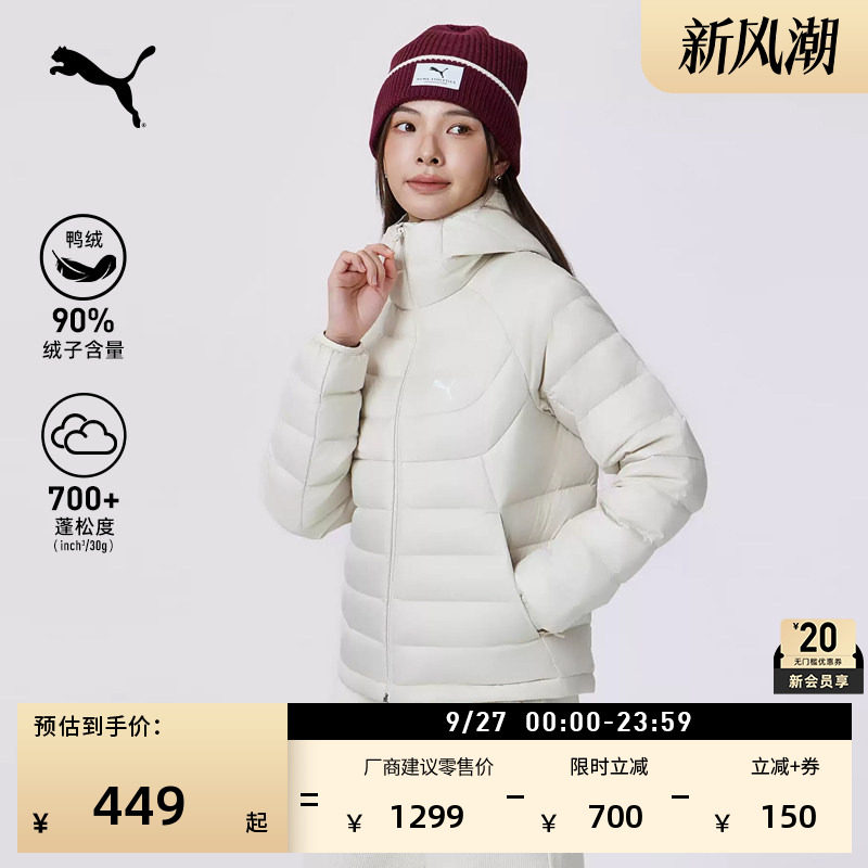 90绒轻薄排骨羽绒服女款PUMA彪马