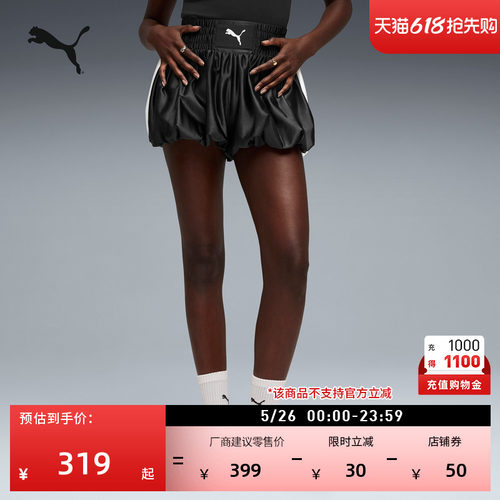 黑色简约花苞运动短裤女PUMA彪马
