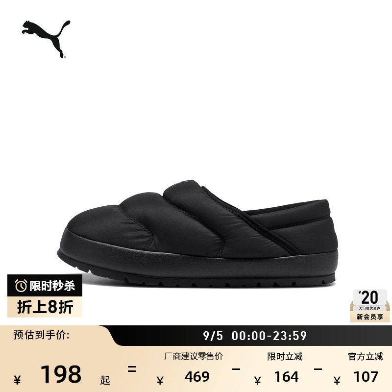 加绒保暖一脚蹬休闲棉鞋PUMA彪马图片