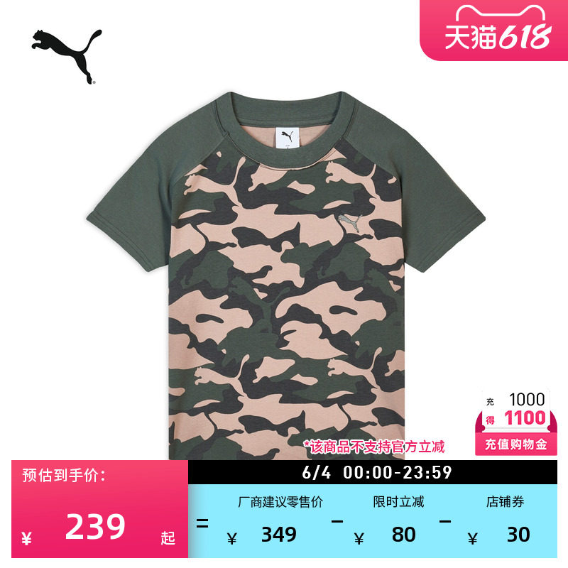 迷彩修身短款BABYTEE圆领短袖T恤女PUMA彪马官方新款夏上衣638593