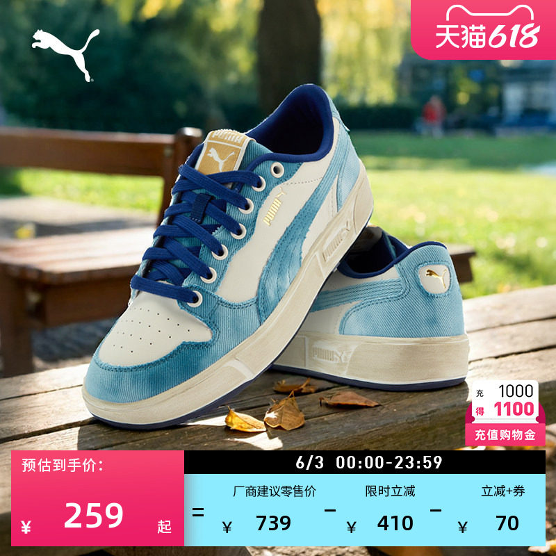 脏脏鞋|复古牛仔蓝色板鞋男女款PUMA彪马新款夏季运动鞋LX 405811