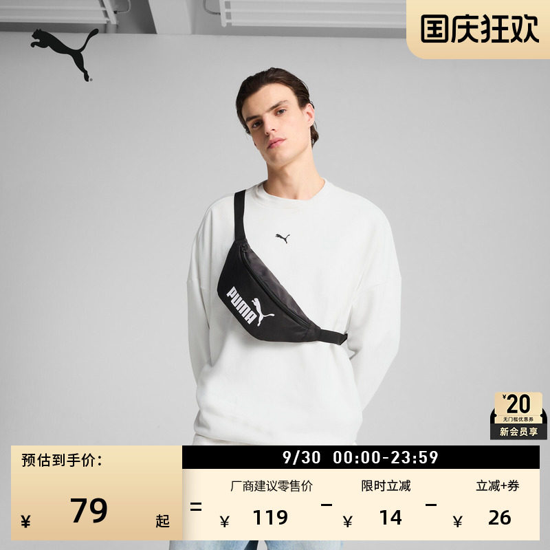 轻便小型黑色运动腰包PUMA彪马