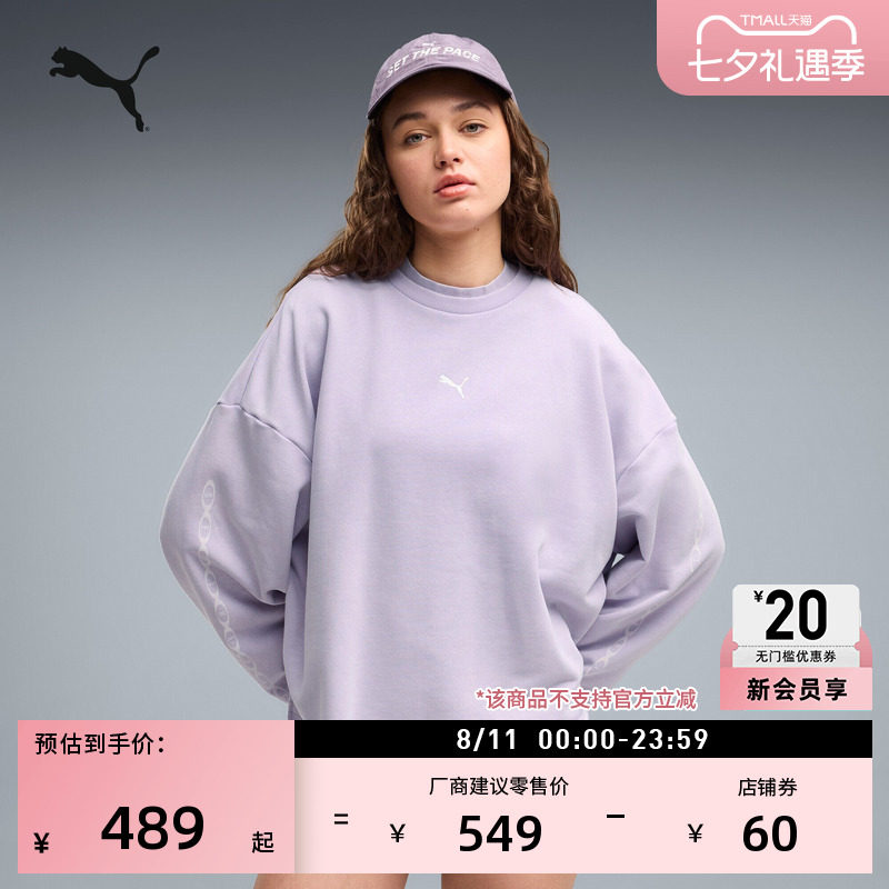 宽松复古水洗运动卫衣女PUMA彪马