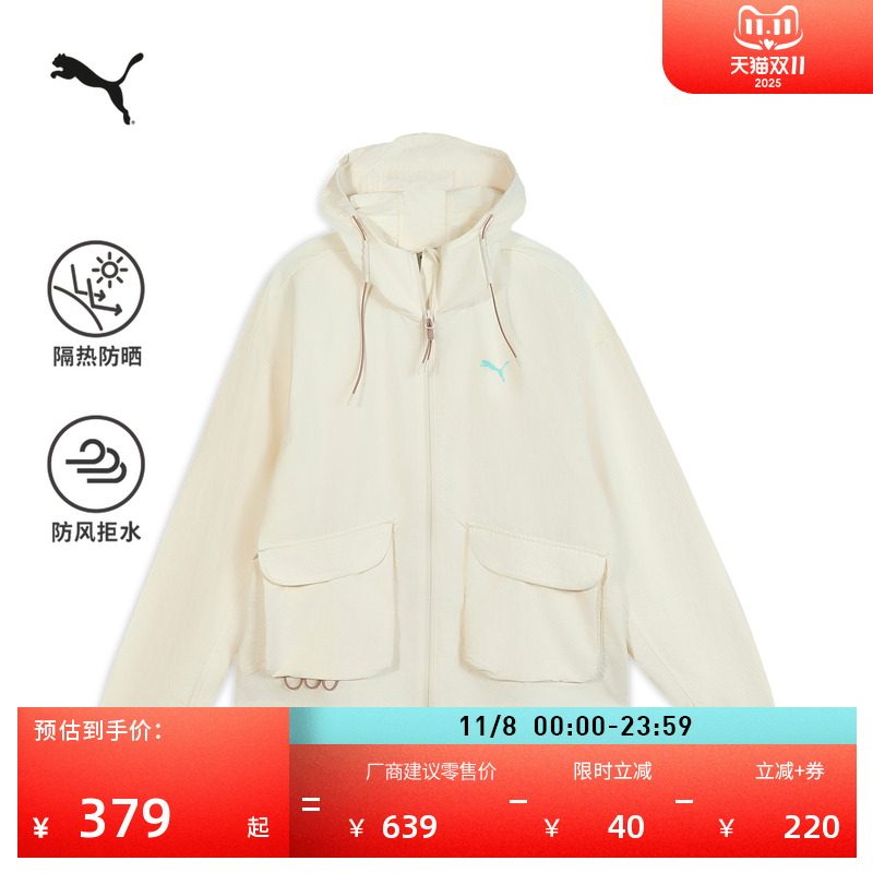 防风拒水休闲外套夹克男PUMA彪马
