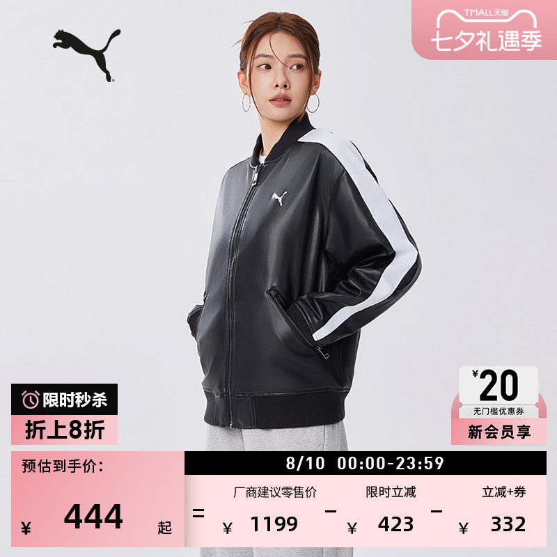 经典T7飞行员夹克男女款PUMA彪马