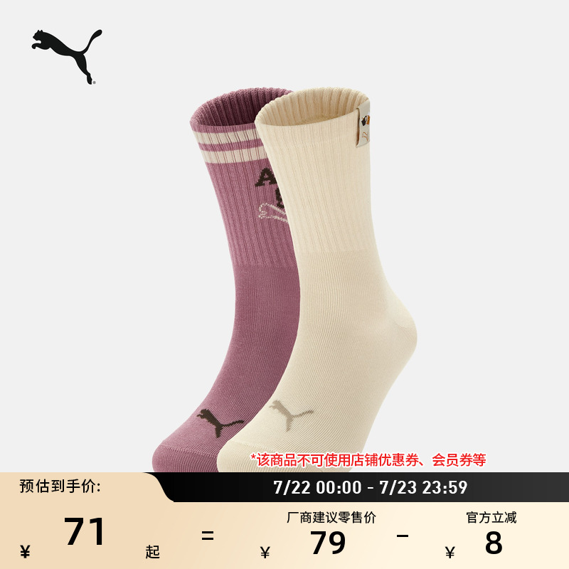 ɫɫ-02 EU:35-38 :21-22 ɫ֯PUMA71.1Ԫ