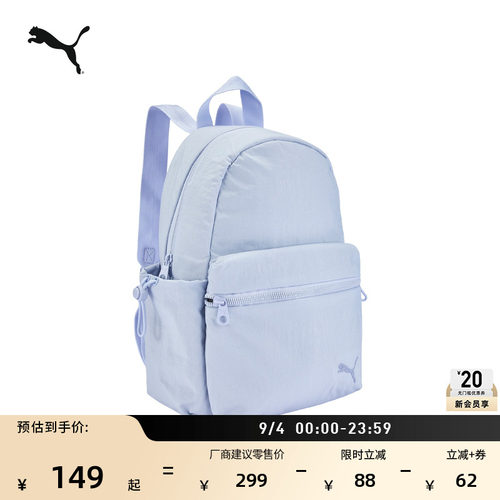 通勤旅行小型蓝色双肩包PUMA彪马