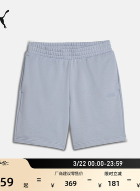 宽松跑步健身运动短裤男子PUMA彪马新款夏季训练休闲三分裤690643