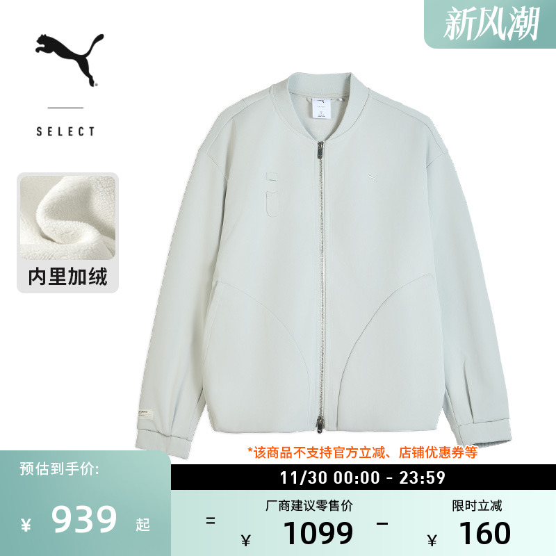 加绒加厚棒球服运动外套PUMA彪马
