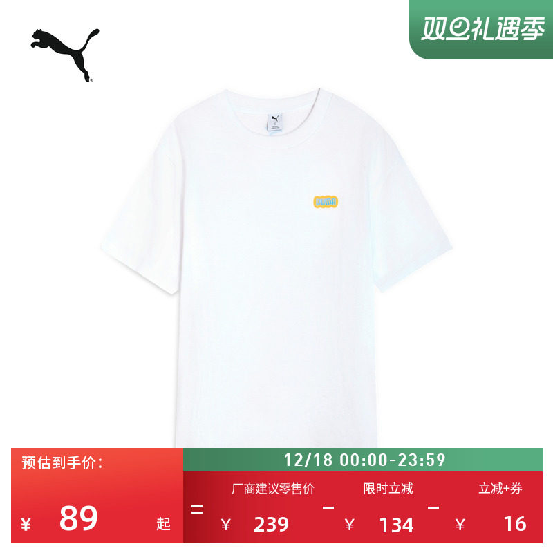 纯棉宽松蓝色休闲短袖T恤男PUMA彪马新款夏季圆领运动上衣 632982