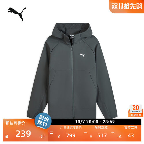 拒水户外灰色薄绒外套男PUMA彪马