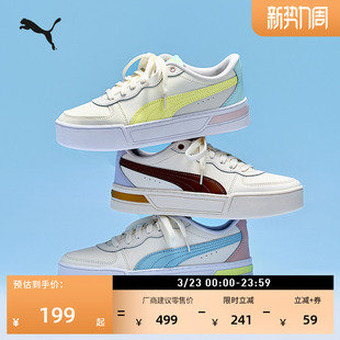 经典复古增高厚底鞋小白鞋女子PUMA彪马冬网球休闲板鞋SKYE374764