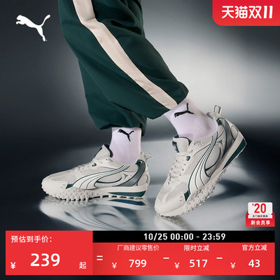 赵继伟同款透气复古跑鞋PUMA彪马