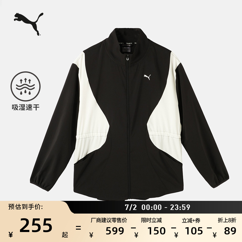 吸濕速干梭織夾克外套女PUMA彪馬