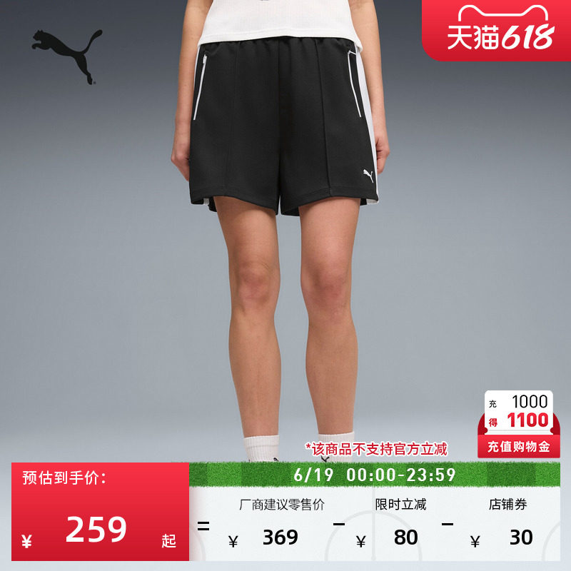 户外黑色跑步T7运动短裤女款PUMA彪马官方夏季休闲三分裤子636868