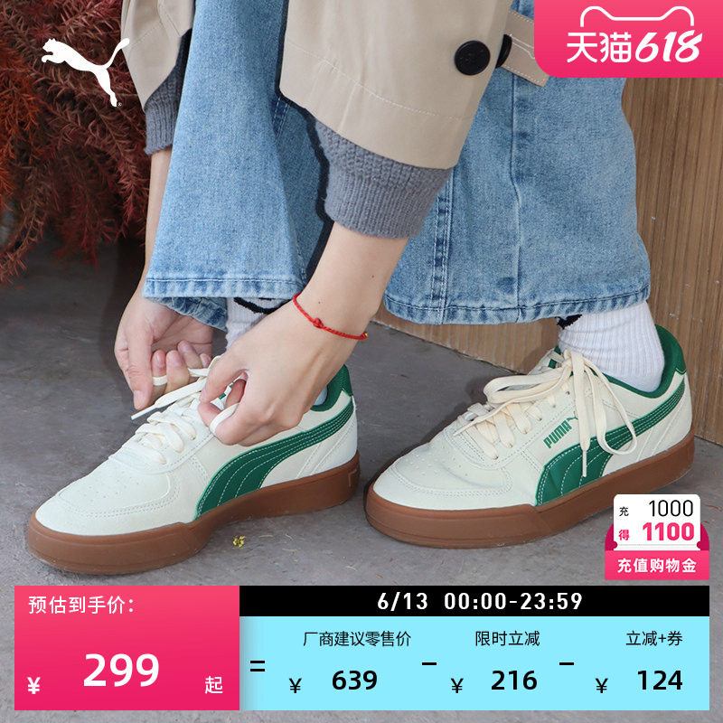 经典透气休闲小白鞋男女PUMA彪马新款夏季运动板鞋CAVEN 391939