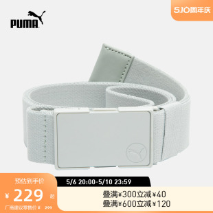 男子宽版 PUMA彪马官方 STRETCH ULTRALITE 054482 简约织物腰带