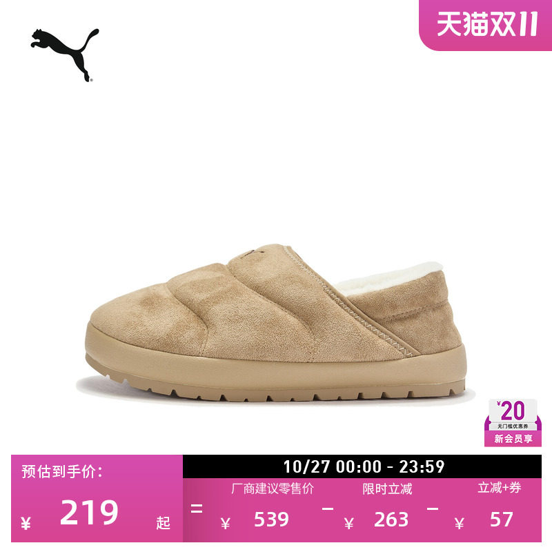加绒保暖一脚蹬休闲棉鞋PUMA彪马