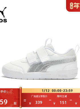 复古防滑魔术贴休闲鞋女童PUMA彪马亮片运动鞋MULTIFLEX2  403211