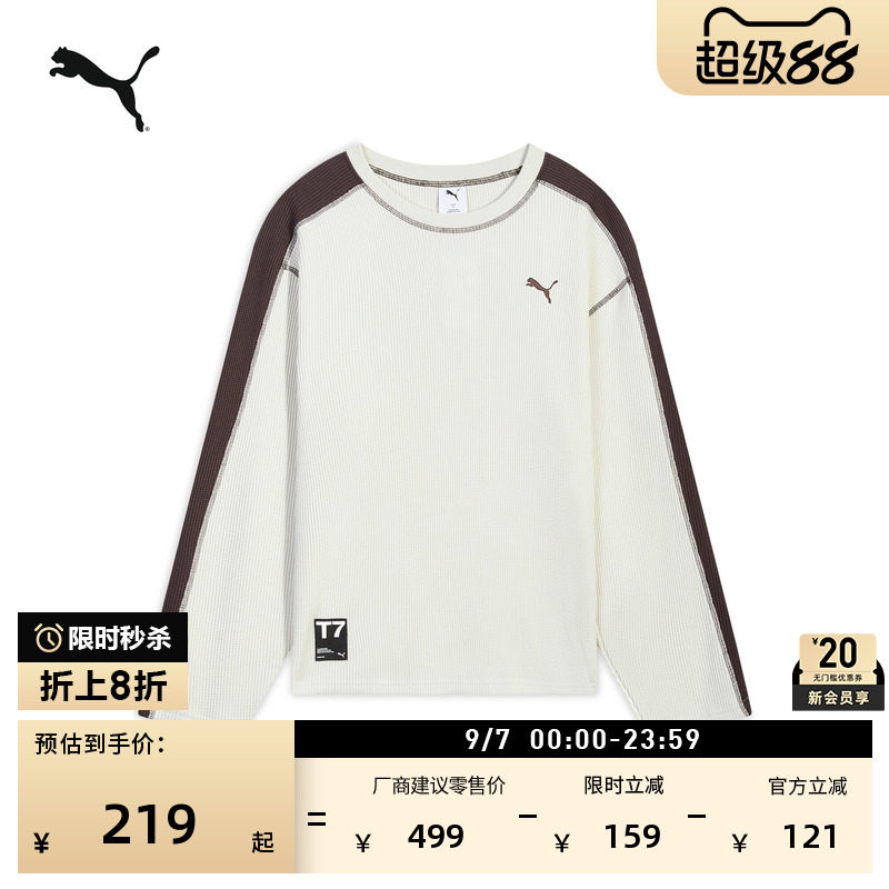 华夫格复古T7长袖运动T恤男PUMA彪马官方新款秋季休闲上衣 637436