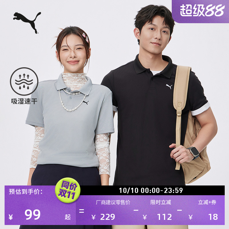 吸湿速干修身短袖Polo衫男女款PUMA彪马商务风翻领运动上衣528700