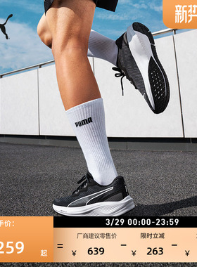 黑色透气轻便跑步鞋男女款PUMA彪马官方新款运动鞋AVIATOR 376615