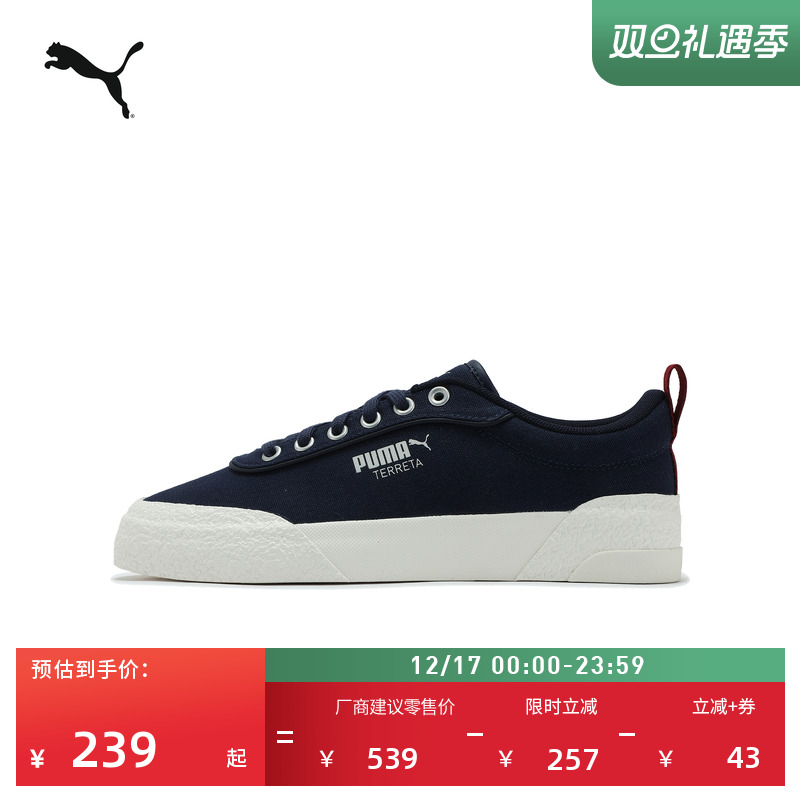 经典复古帆布运动休闲鞋PUMA彪马