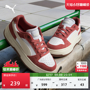 红色增高厚底休闲板鞋女款PUMA彪马新款夏季运动鞋REBOUND 402593