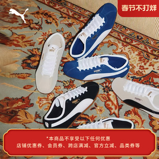 TACKLE薄底T头鞋复古蓝色男女PUMA彪马官方新款运动休闲鞋404456