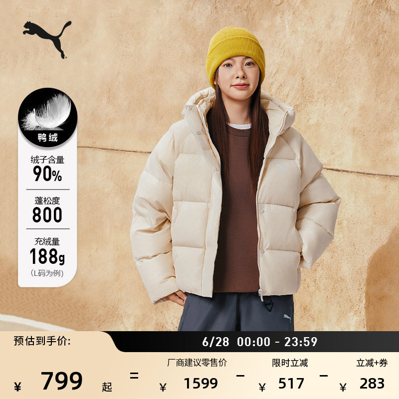 600蓬90绒短款羽绒服女PUMA彪马