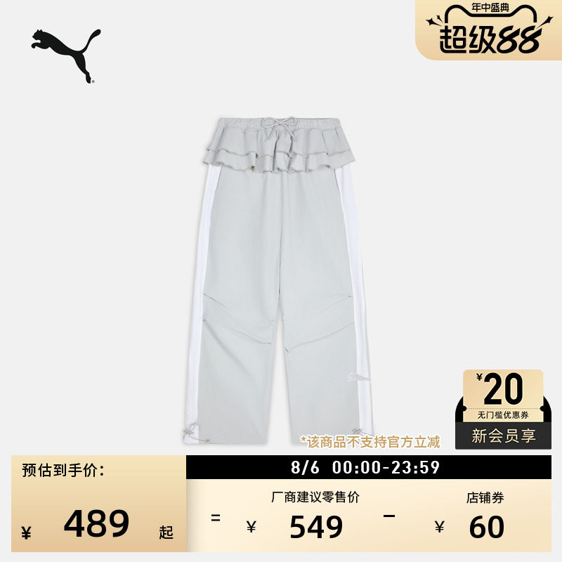 荷叶边阔腿经典T7运动裤PUMA彪马