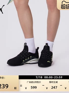 轻便黑色透气跑步鞋男子PUMA彪马