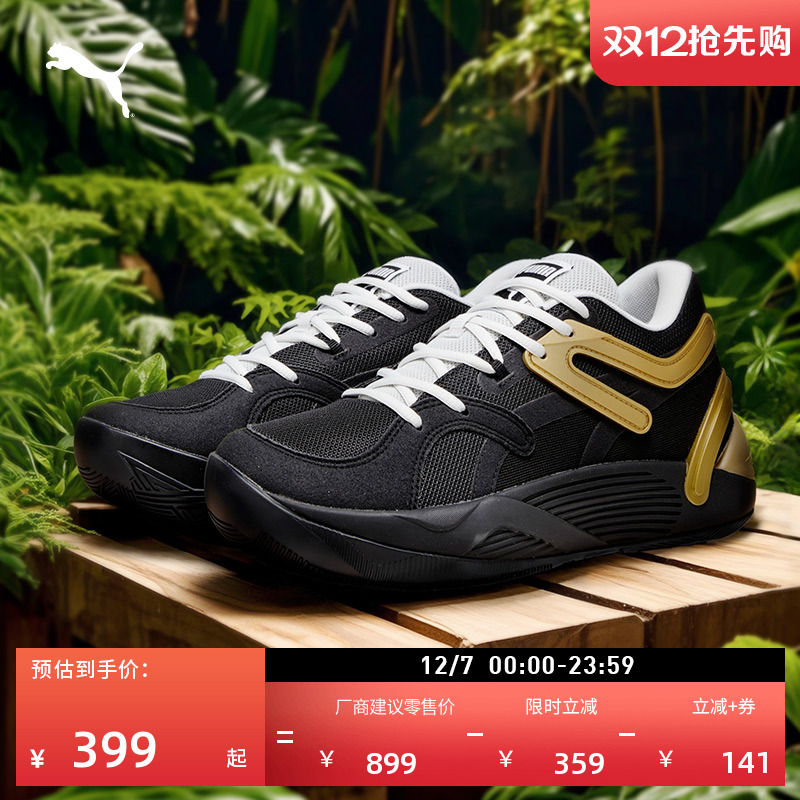 缓震透气网面实战篮球鞋PUMA彪马