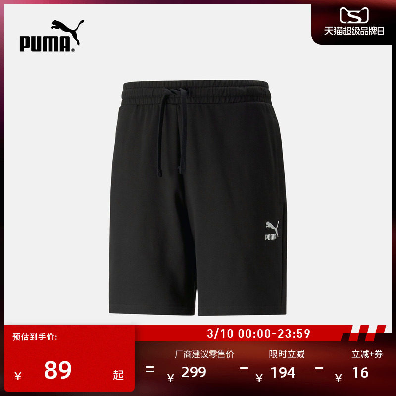 黑色跑步健身运动短裤男子PUMA彪马官方新款春季休闲五分裤620402