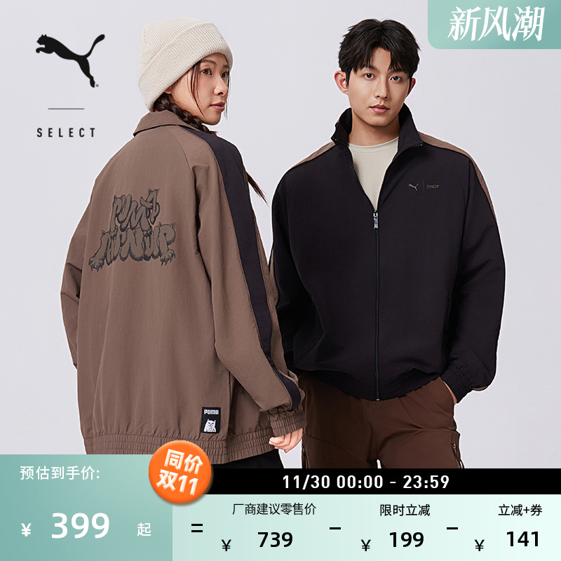 RIPNDIP联名经典T7外套PUMA彪马