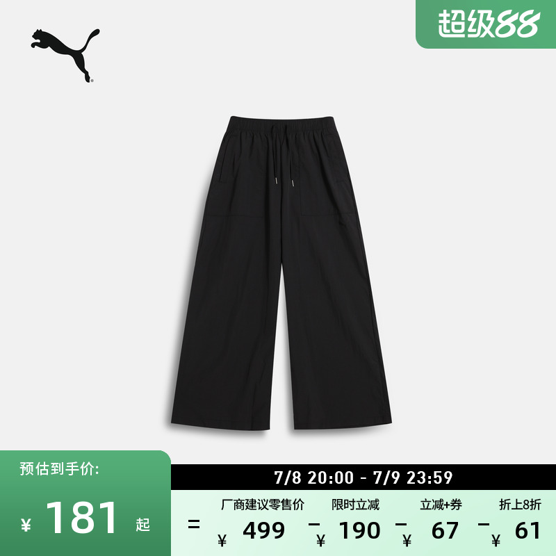 復古寬松運動休閑長褲女PUMA彪馬