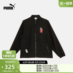 新款 PUMA彪马官方 JACKET 677509 男子运动休闲拉链外套