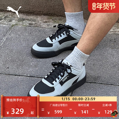 复古透气美拉德休闲板鞋PUMA彪马