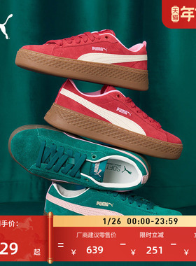 厚底鞋|复古粉色增高松糕鞋女款PUMA彪马冬休闲鞋PLATFORM 366488