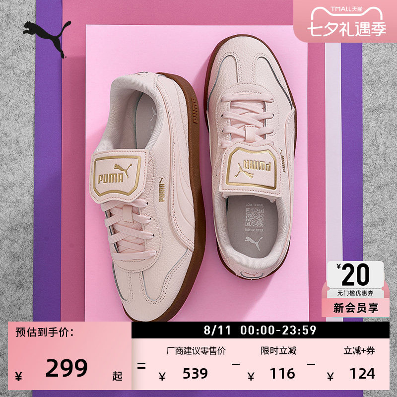 粉色T头德训鞋翻盖鞋女PUMA彪马