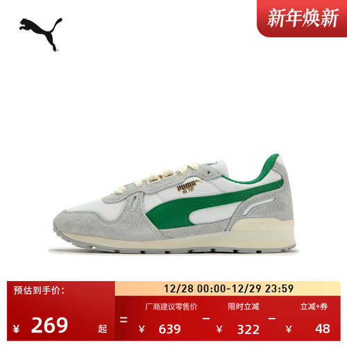 复古美拉德彩色休闲鞋PUMA彪马