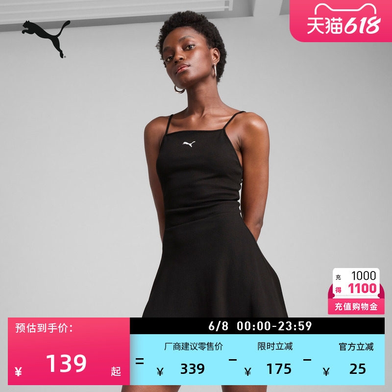 修身吊带运动连衣裙女款PUMA彪马官方新款夏季休闲罗纹短裙630743